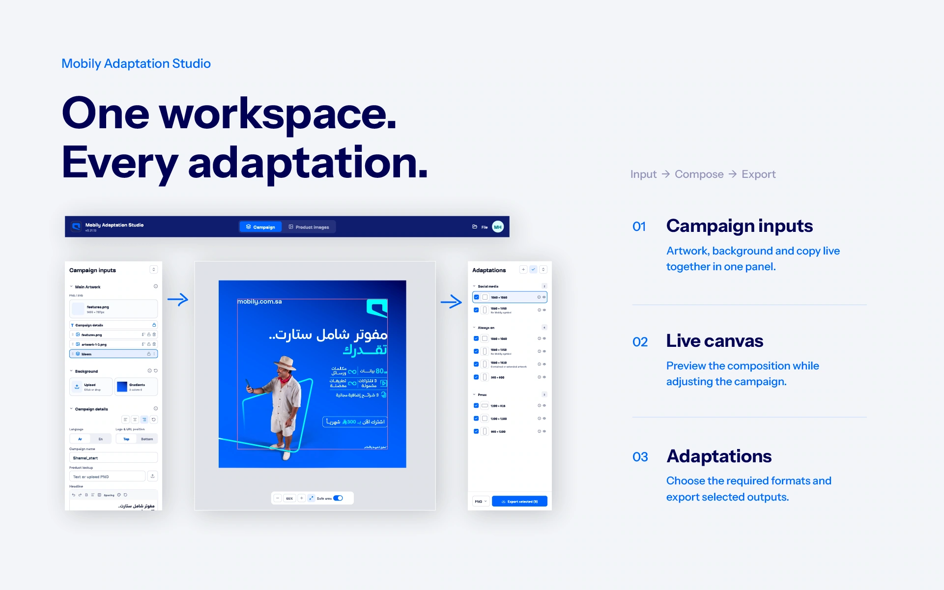 Mobily Adaptation Studio product image workflow