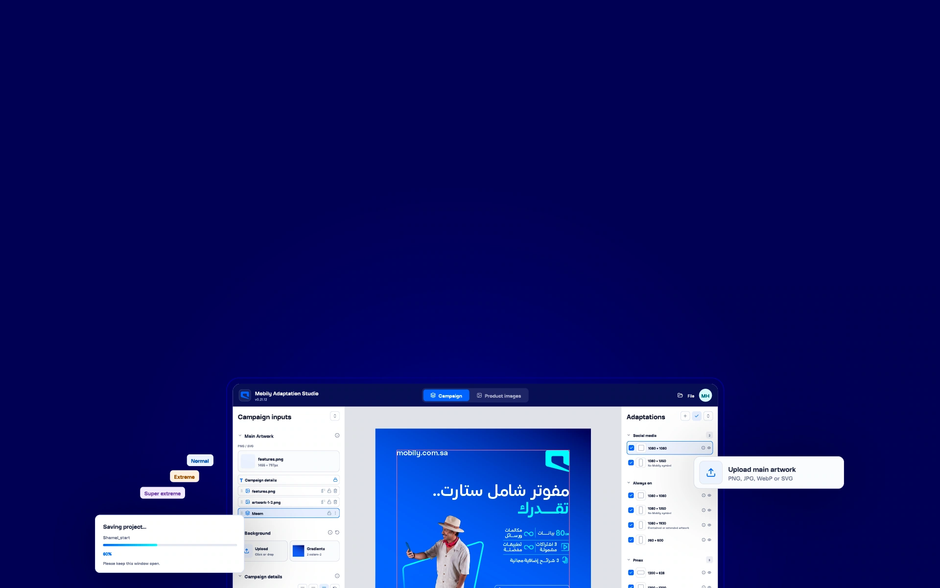 Mobily Adaptation Studio